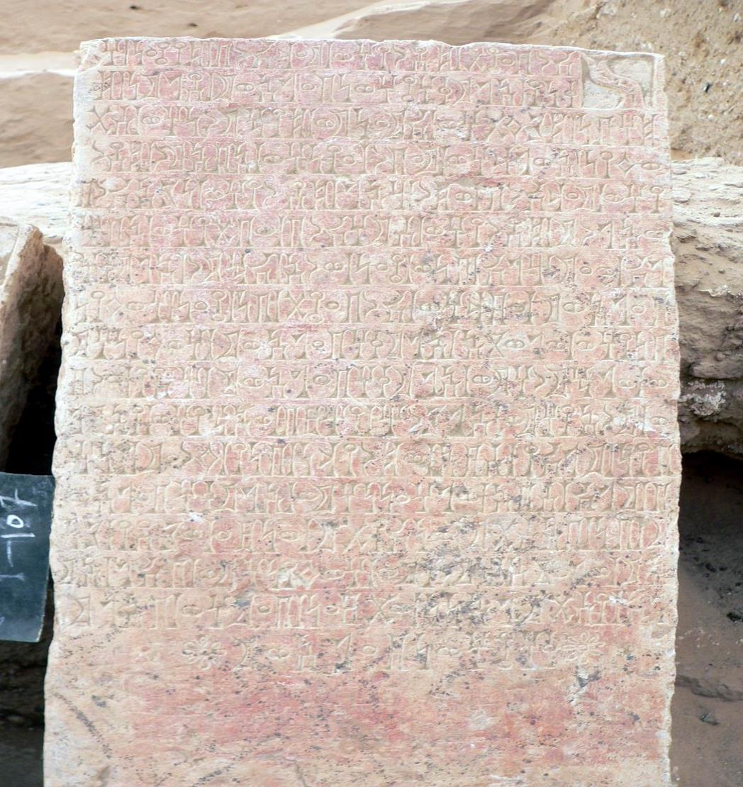 AL­Badawi Maḥram Bilqīs2